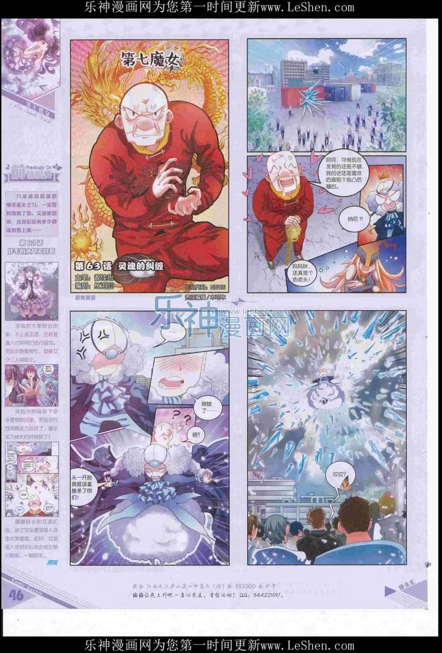第416期