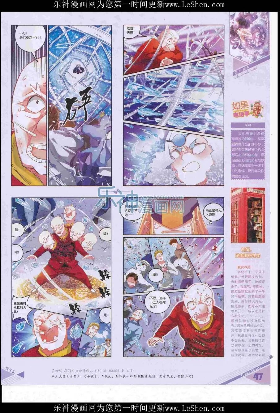 第416期
