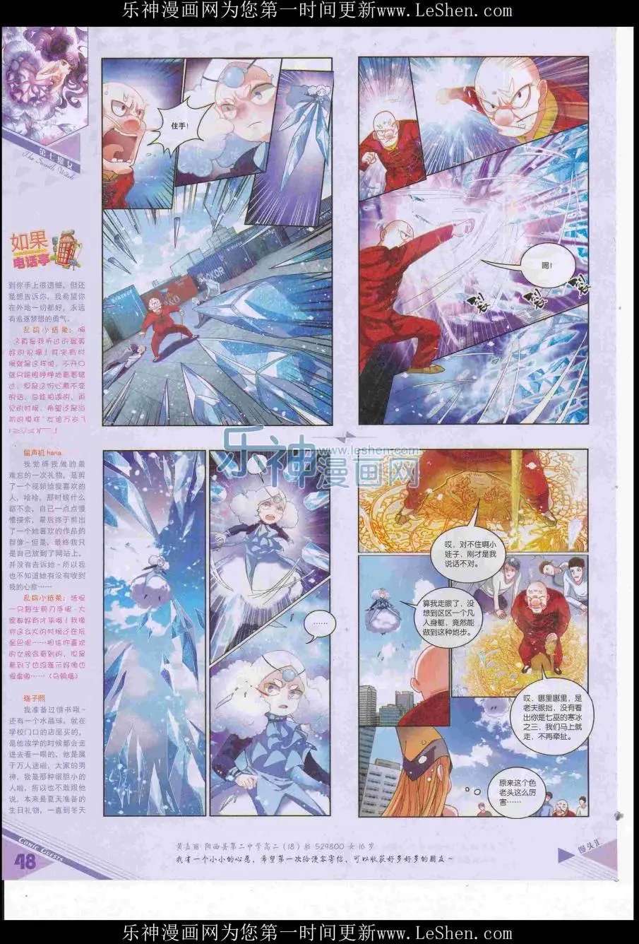 第416期