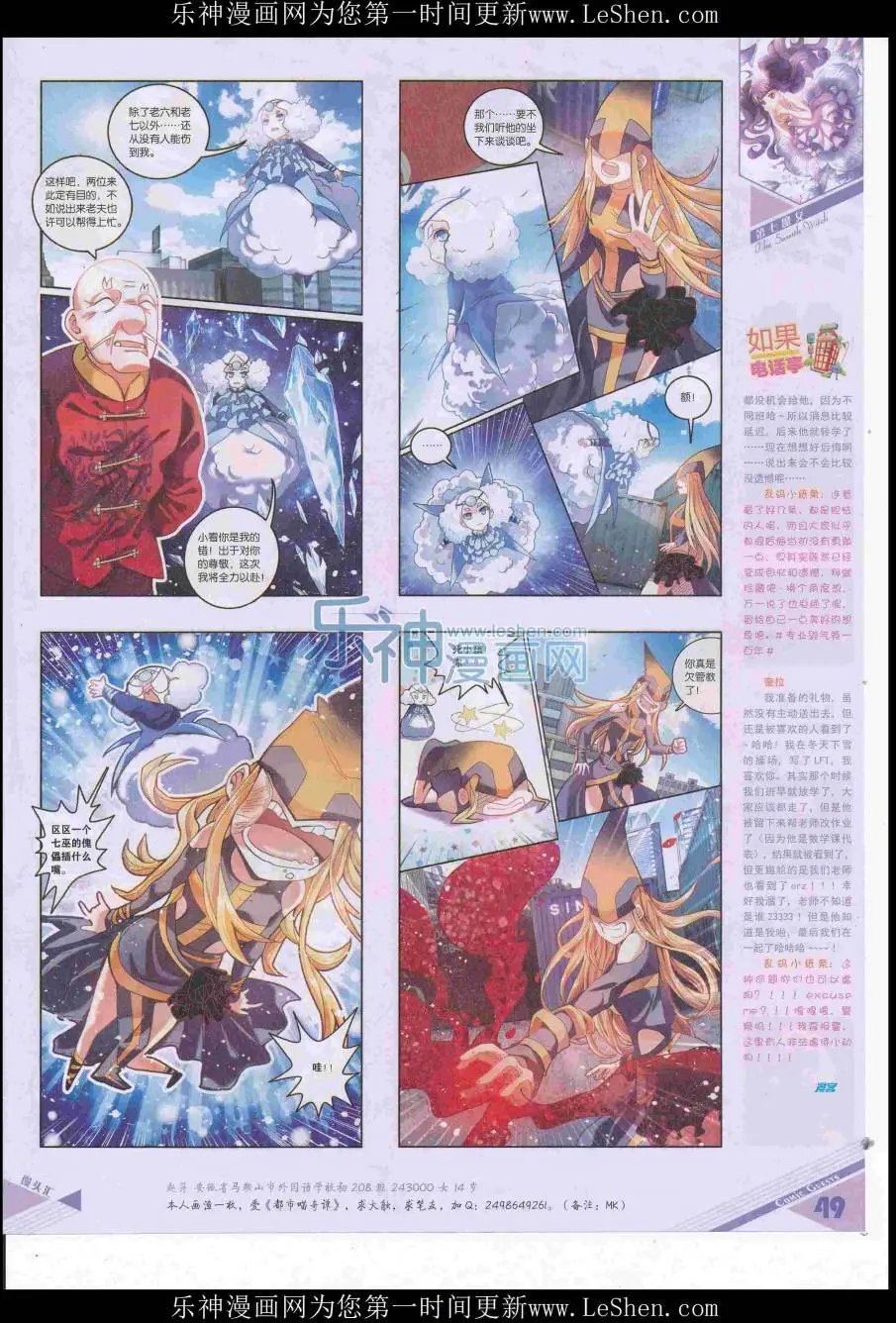 第416期