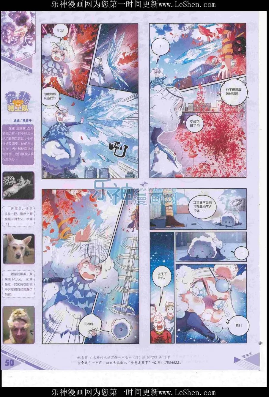 第416期