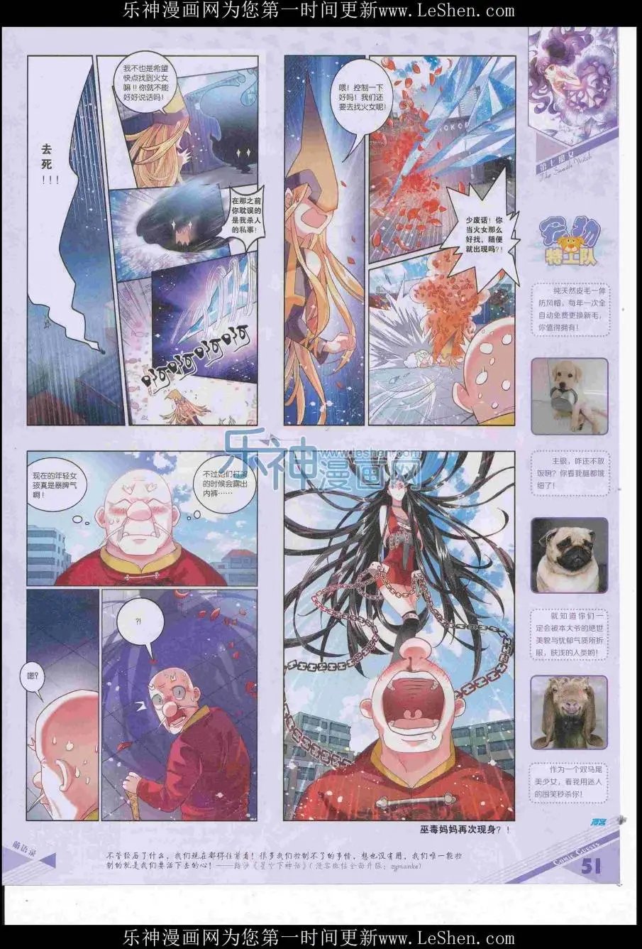 第416期