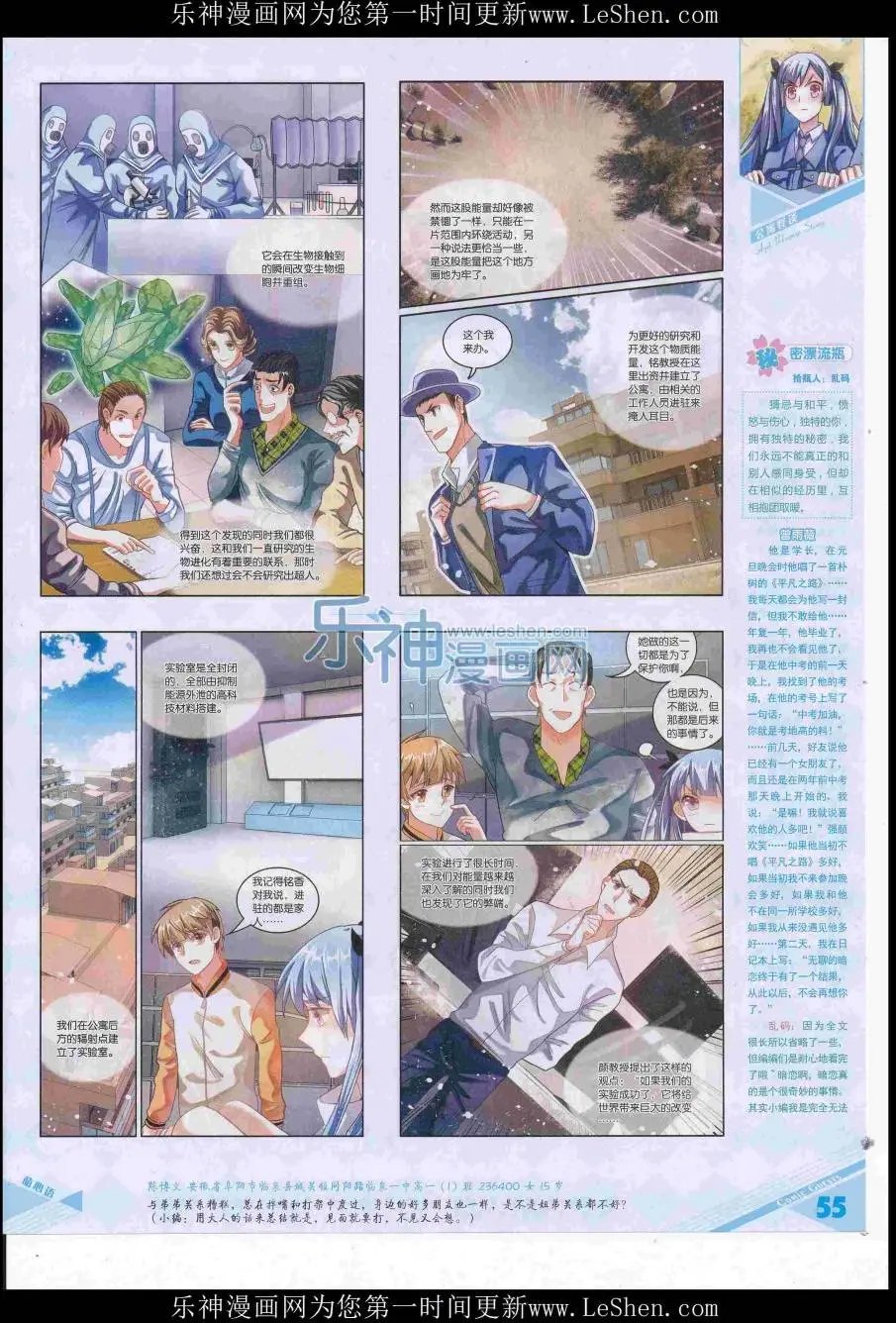 第416期