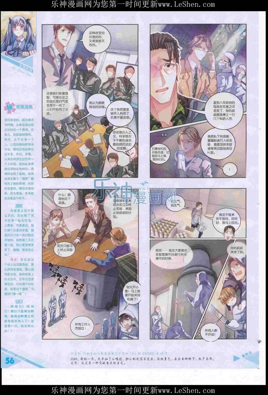 第416期
