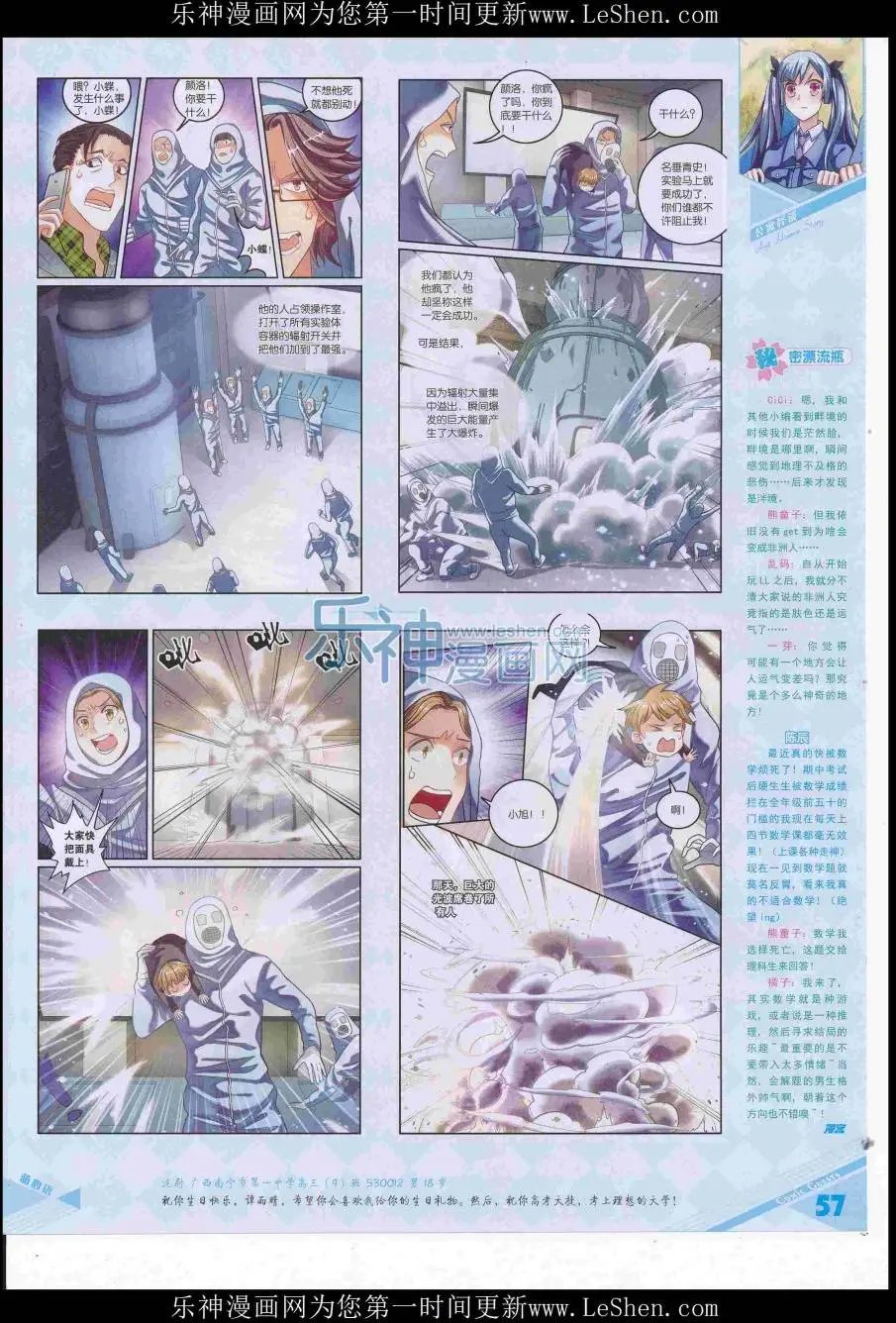 第416期