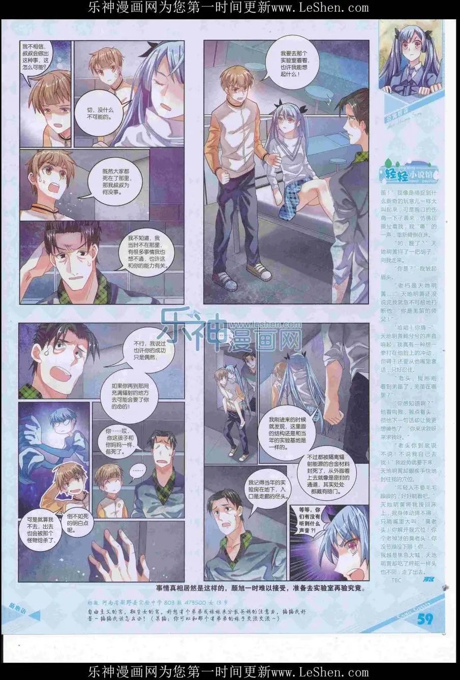 第416期