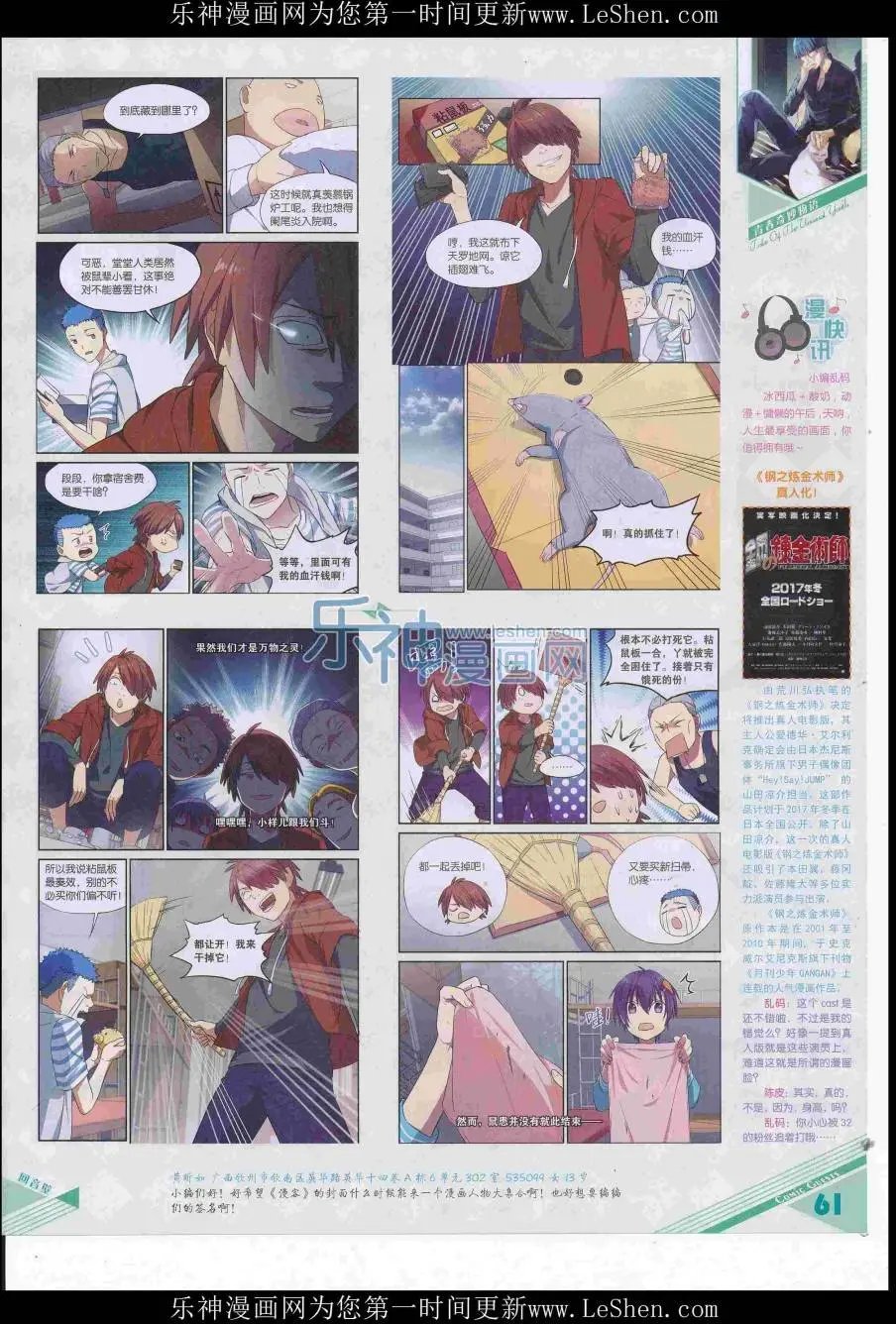 第416期