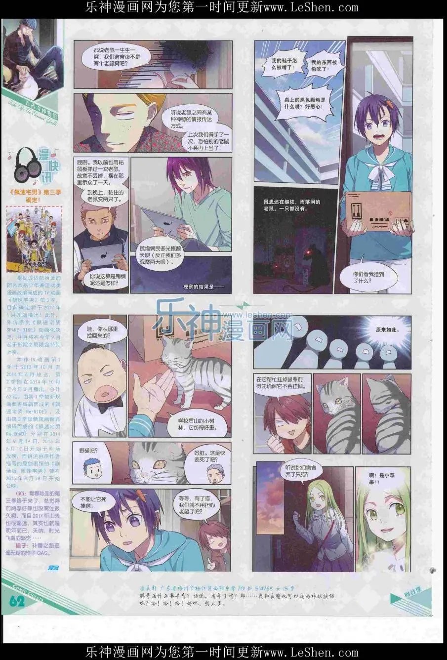 第416期