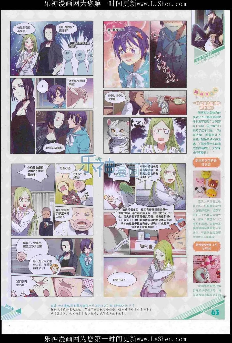 第416期