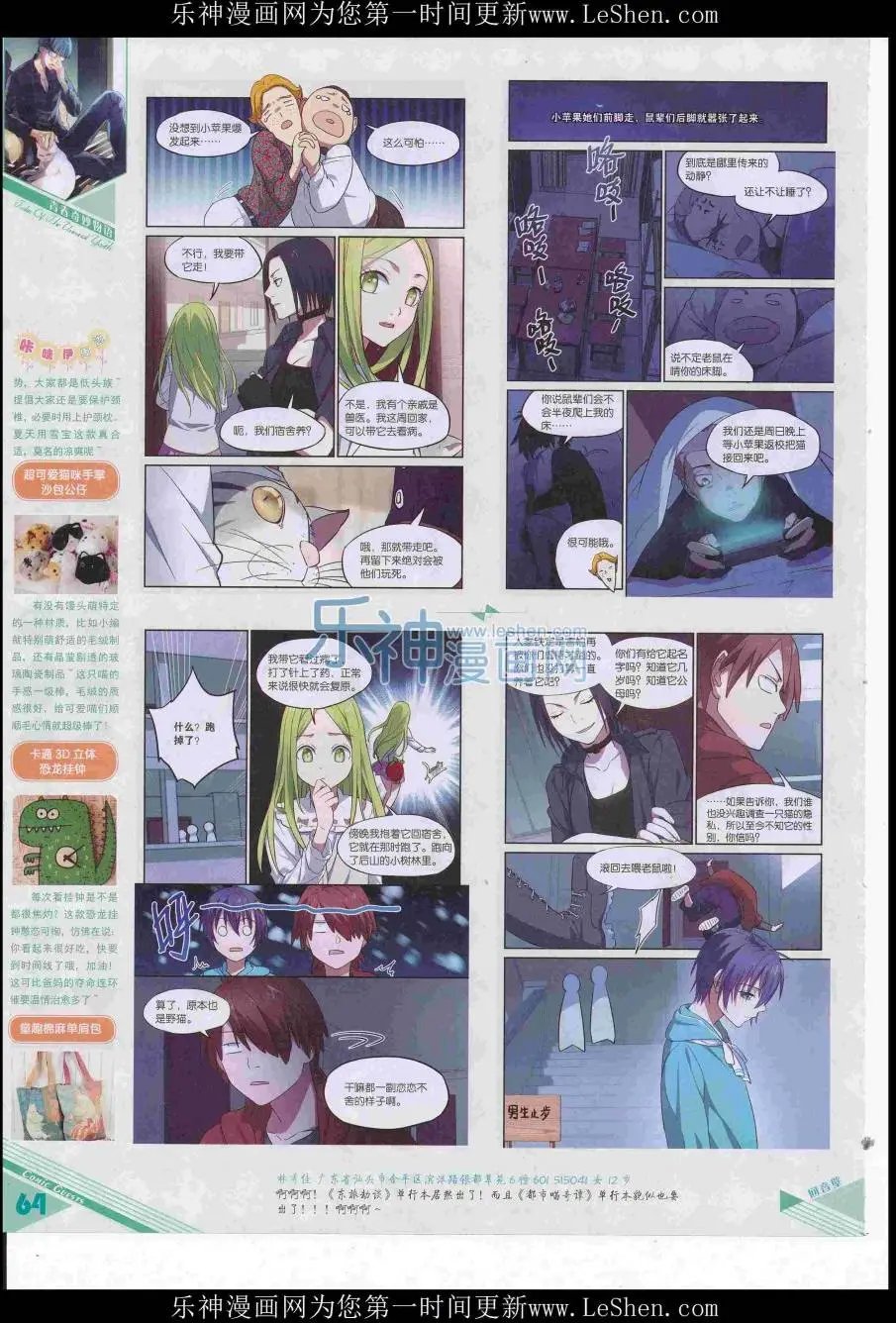 第416期