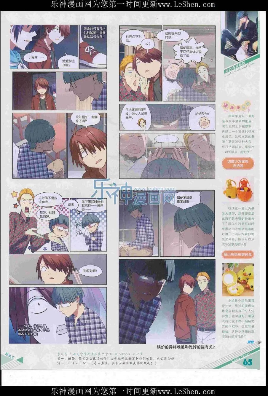 第416期