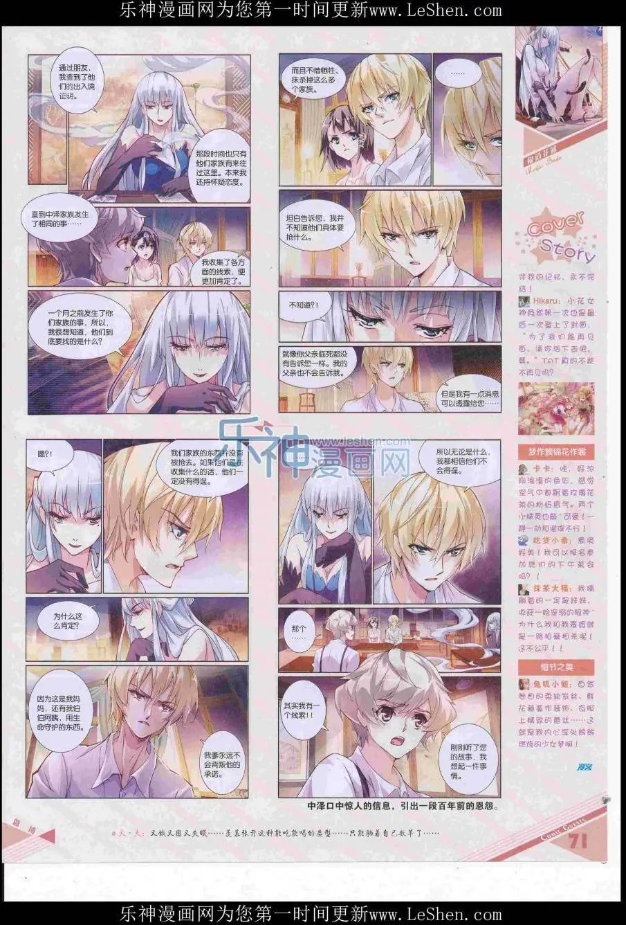 第416期
