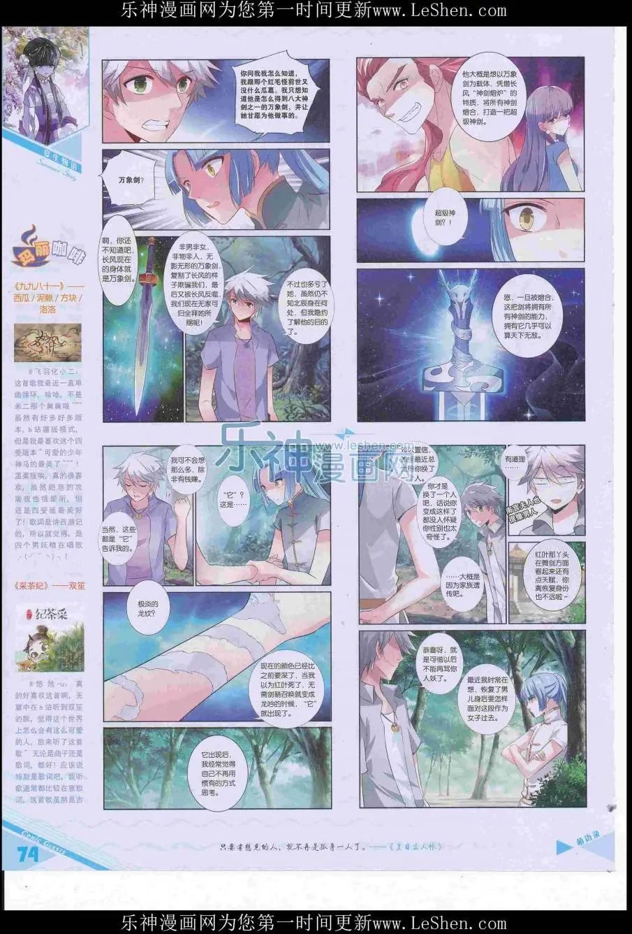 第416期