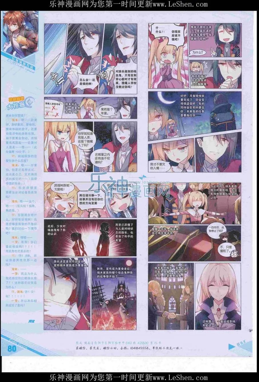 第416期