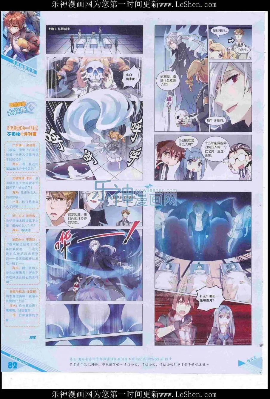 第416期
