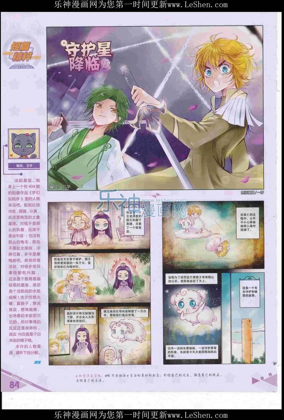 第416期