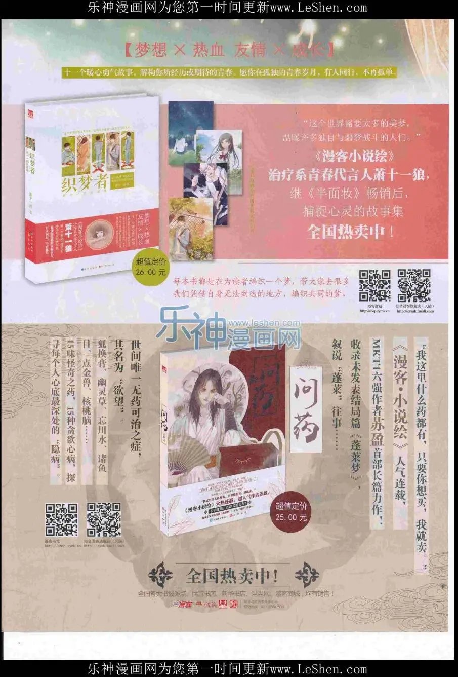 第416期
