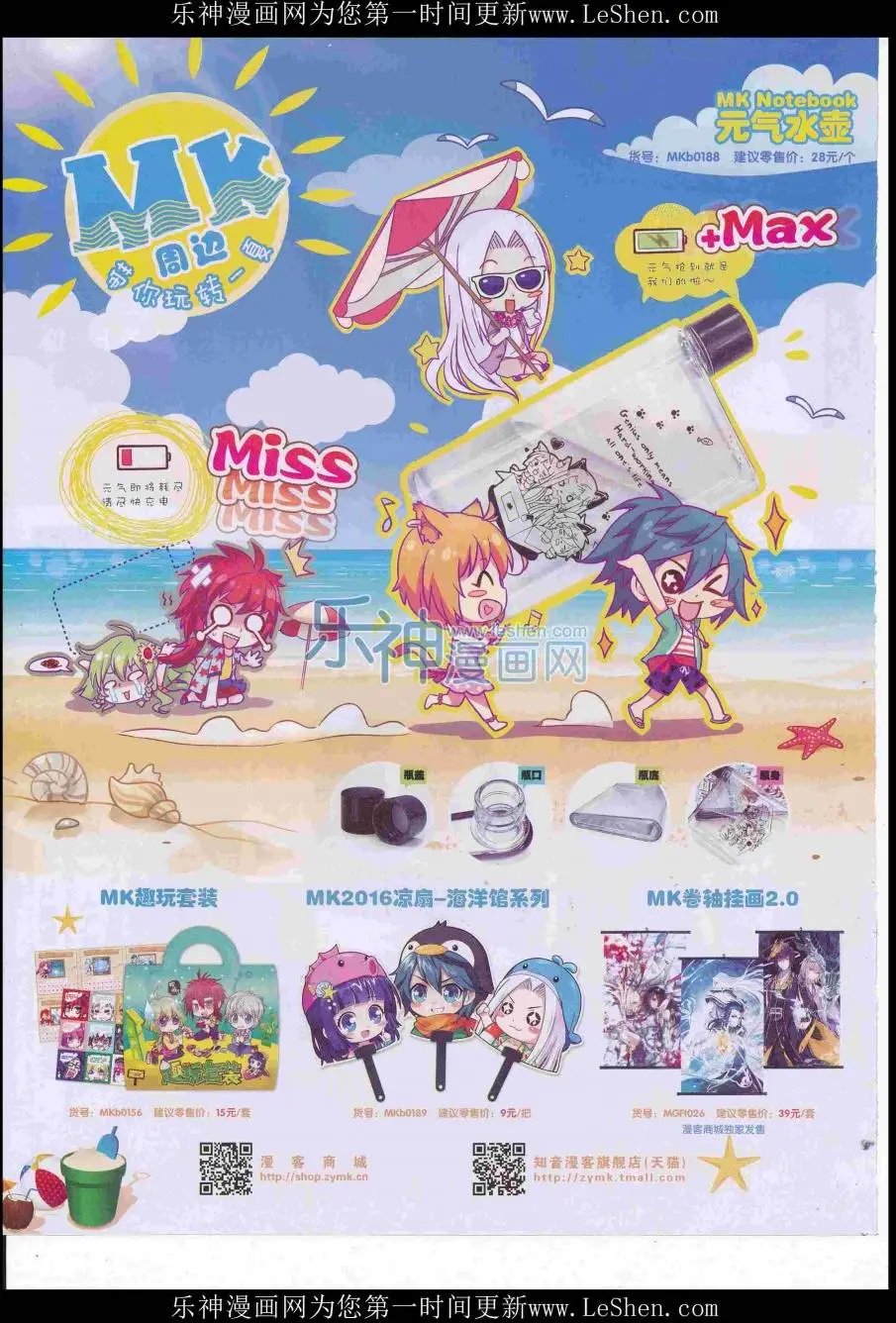 第416期