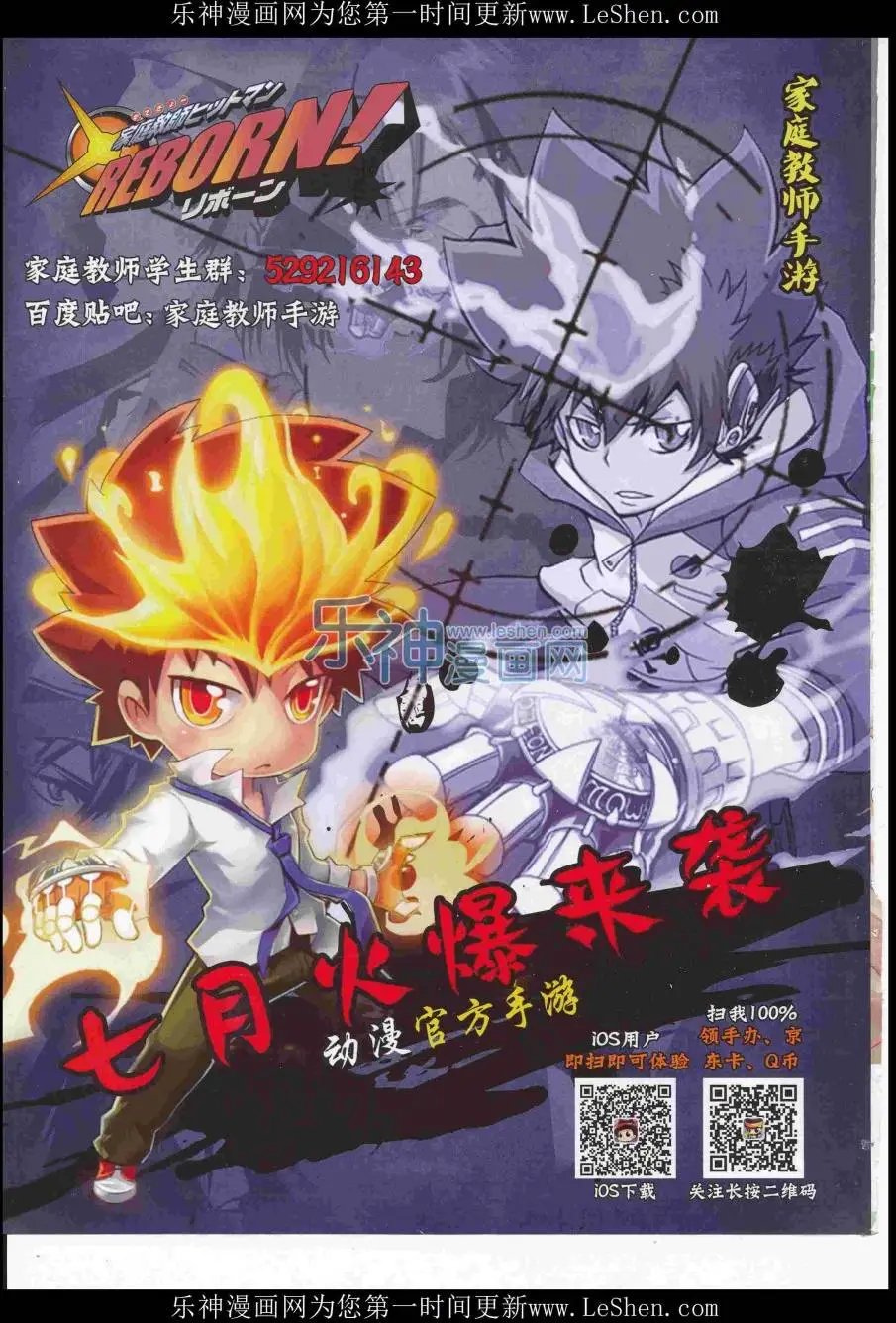 第416期