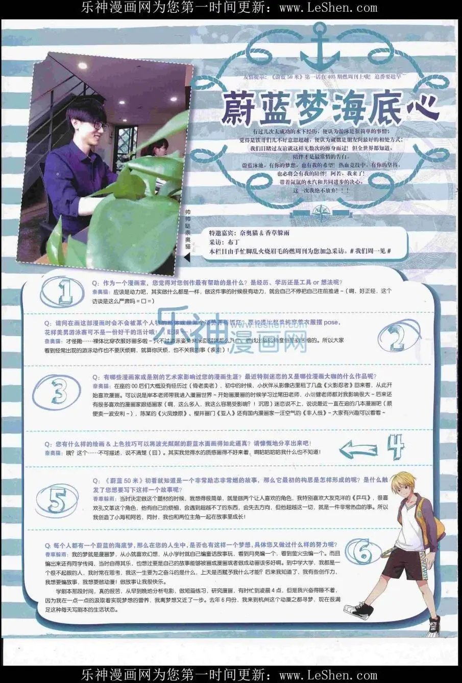 第417期