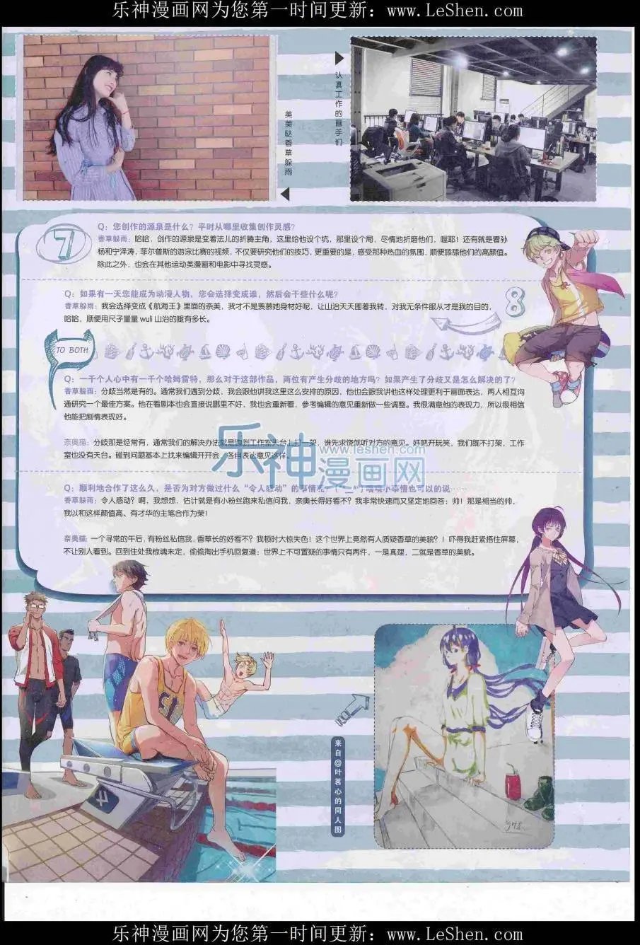 第417期