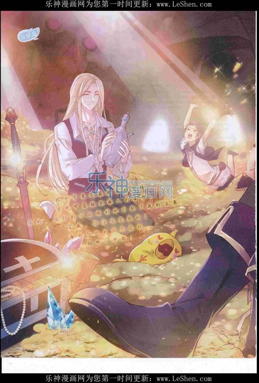 第417期