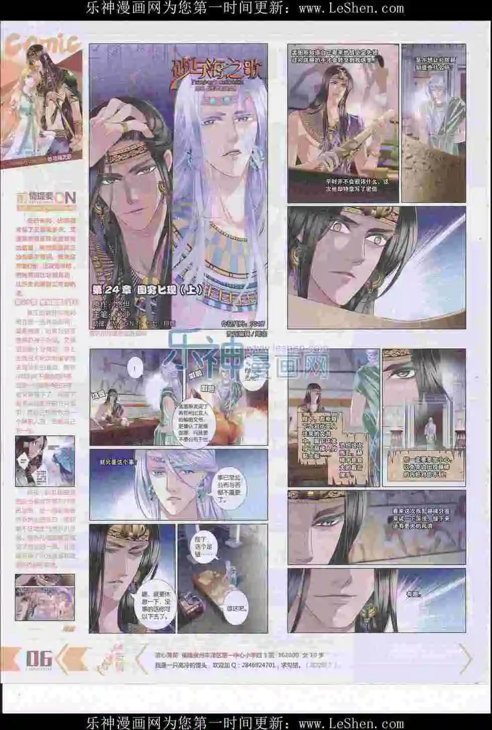 第417期