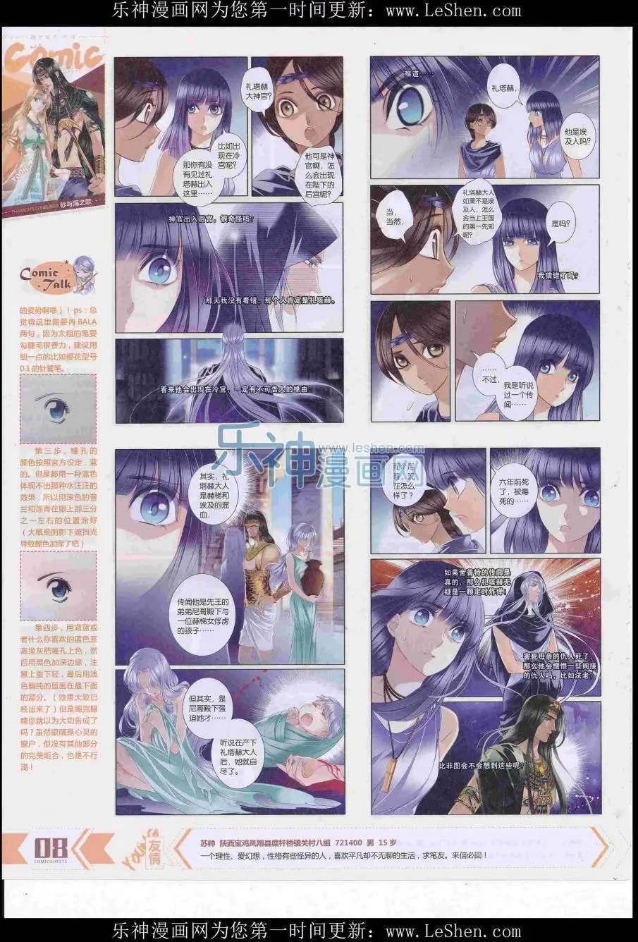 第417期