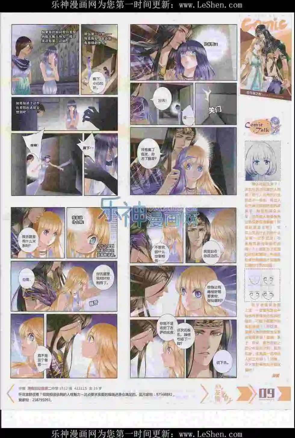 第417期