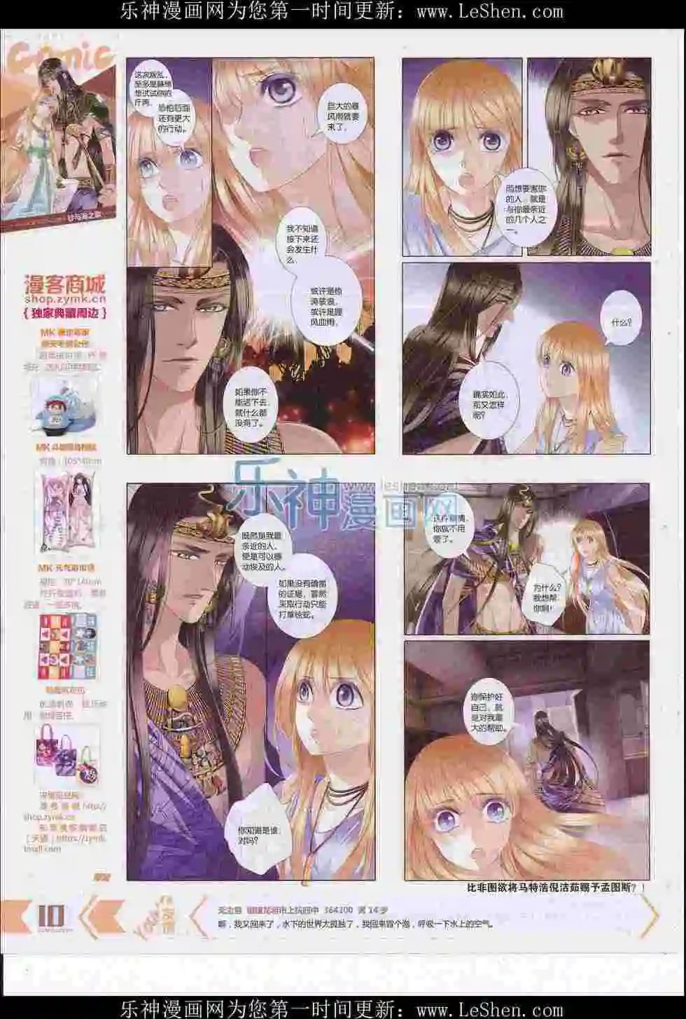 第417期