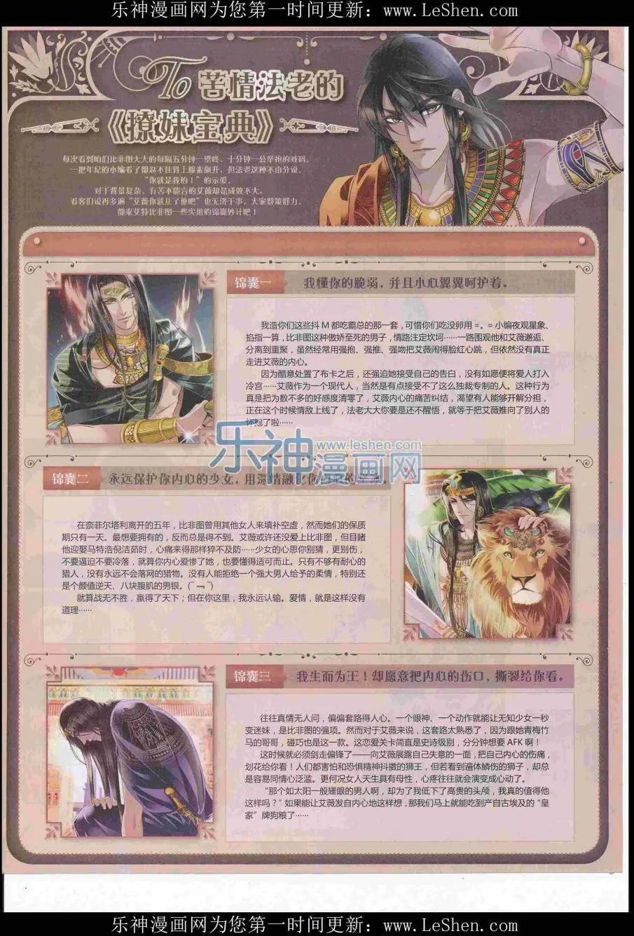 第417期