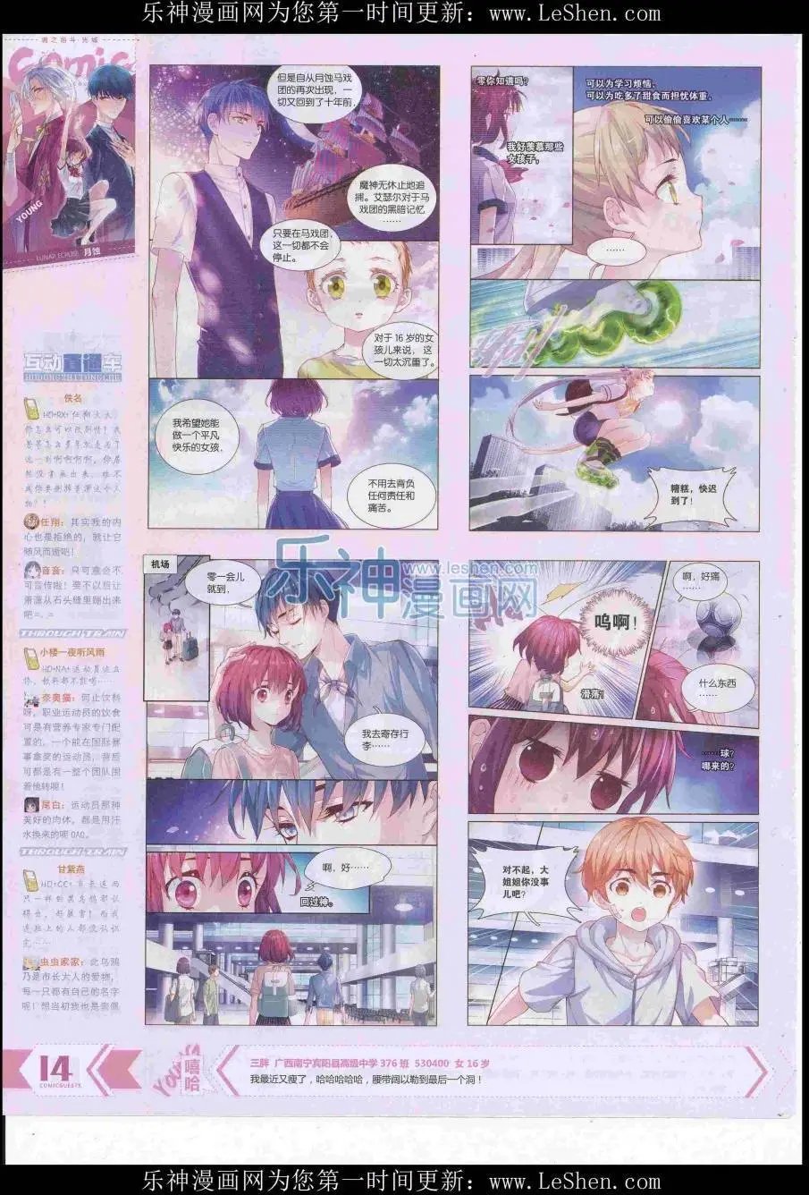 第417期