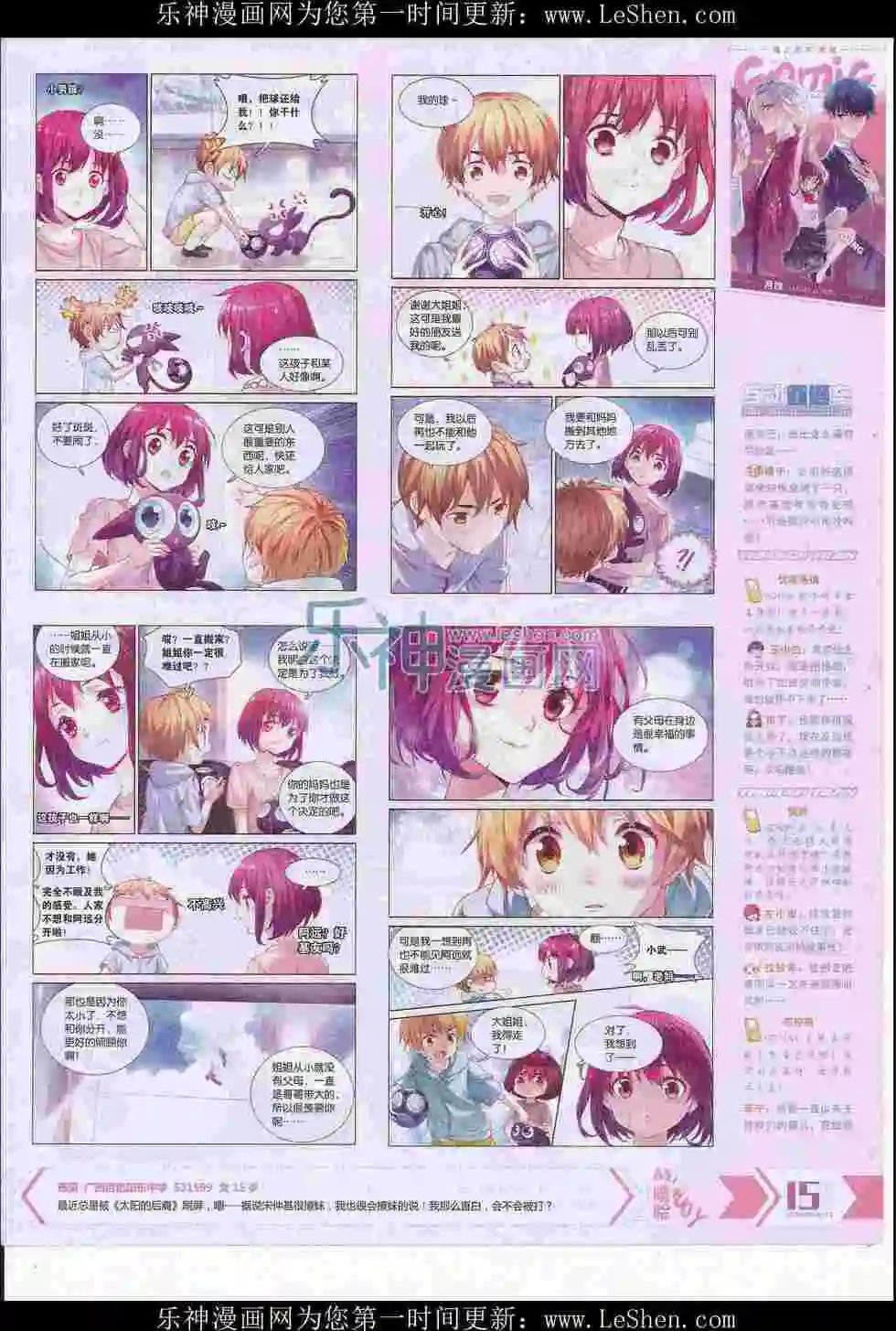 第417期