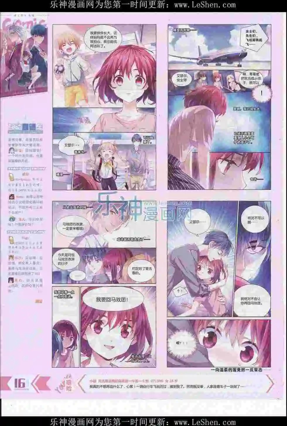 第417期