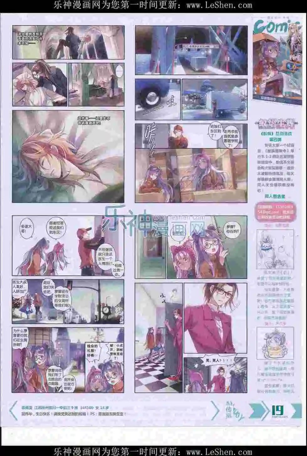 第417期