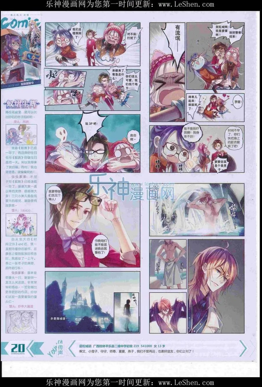 第417期
