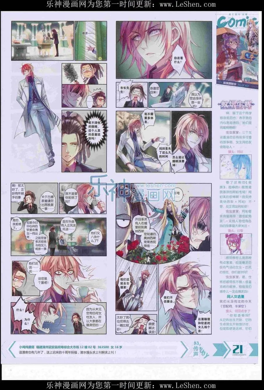 第417期