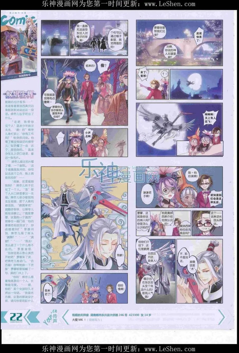 第417期