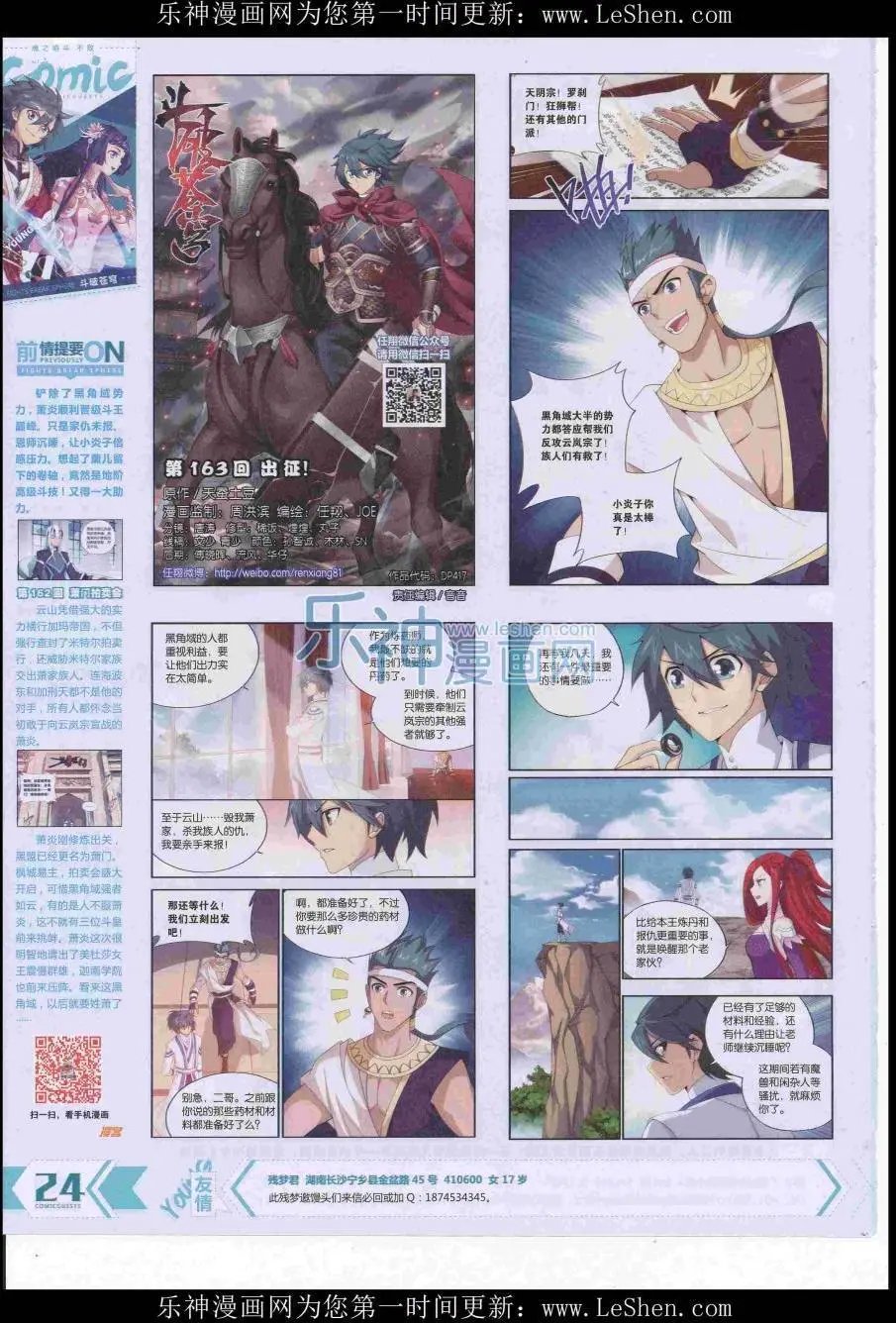 第417期