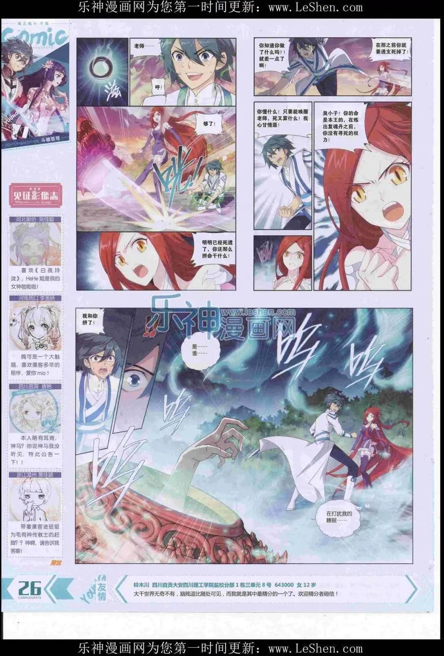 第417期
