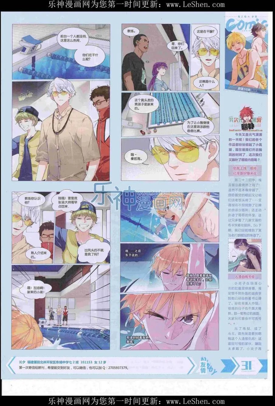 第417期
