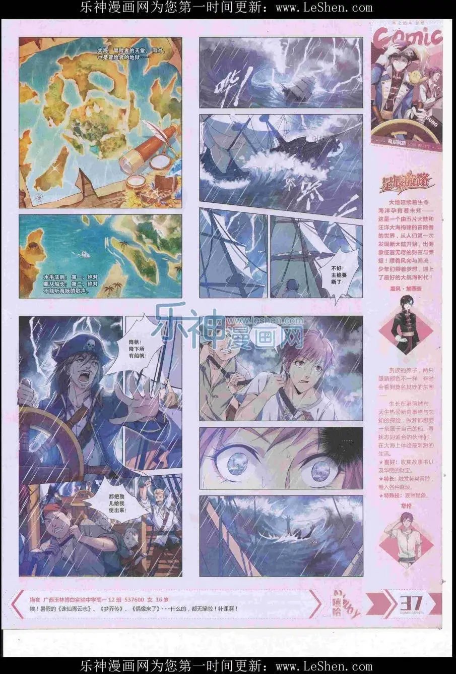 第417期