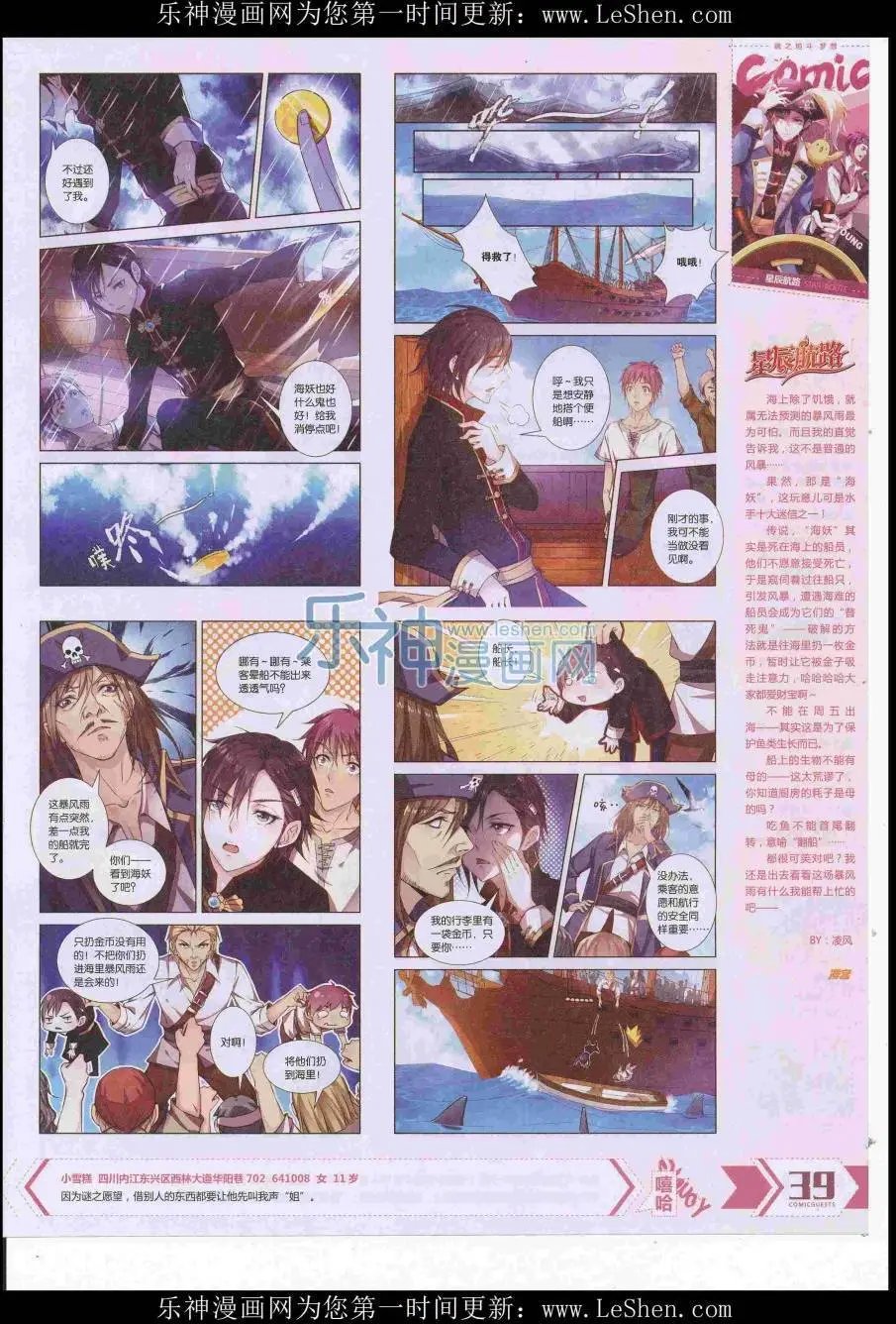 第417期