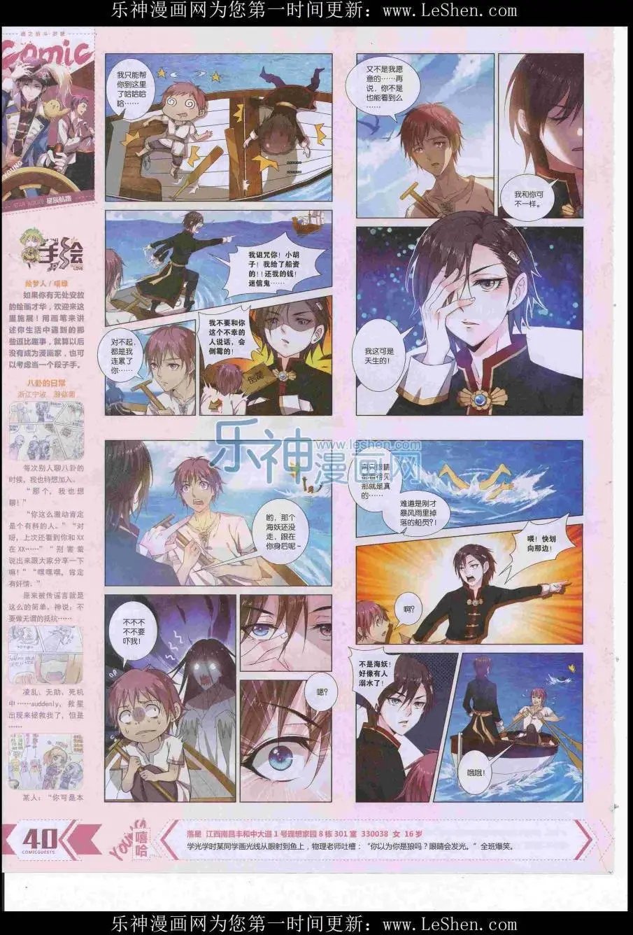 第417期