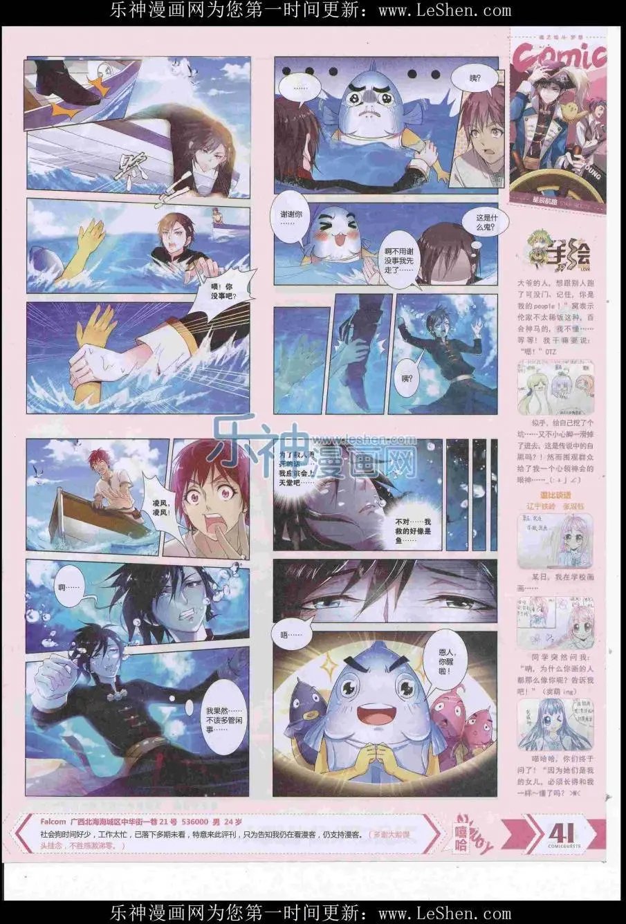 第417期