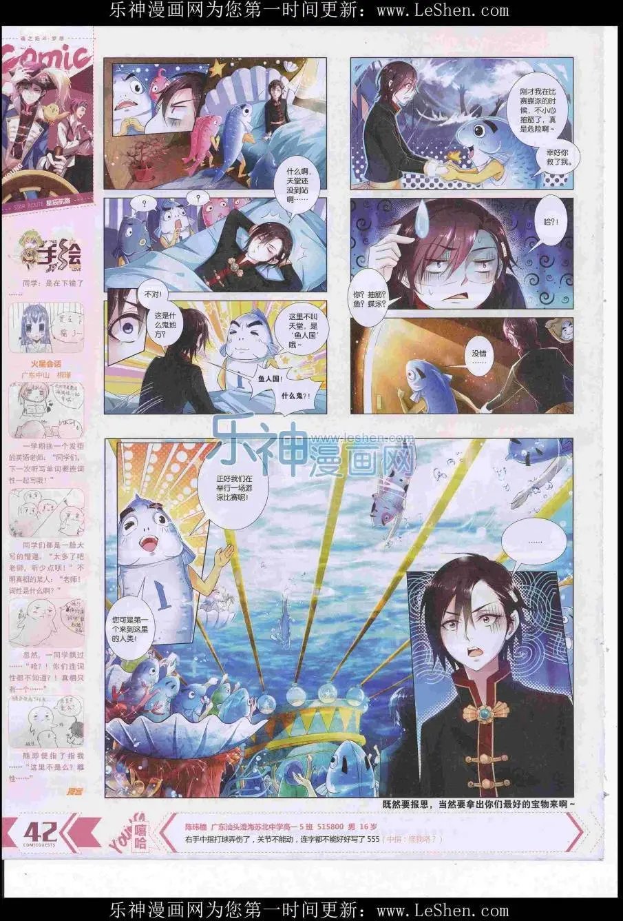 第417期