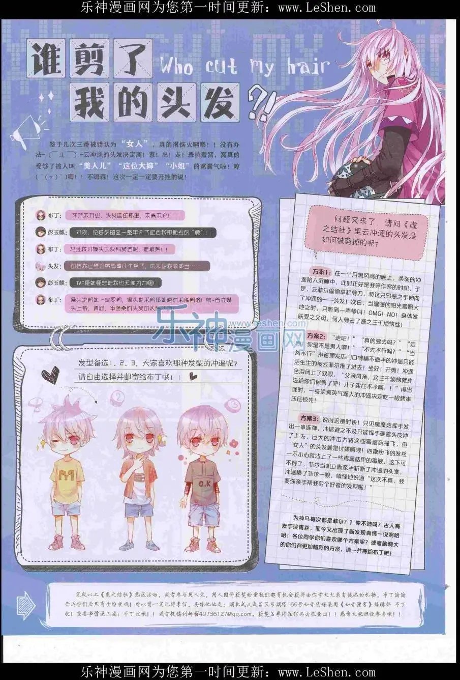 第417期
