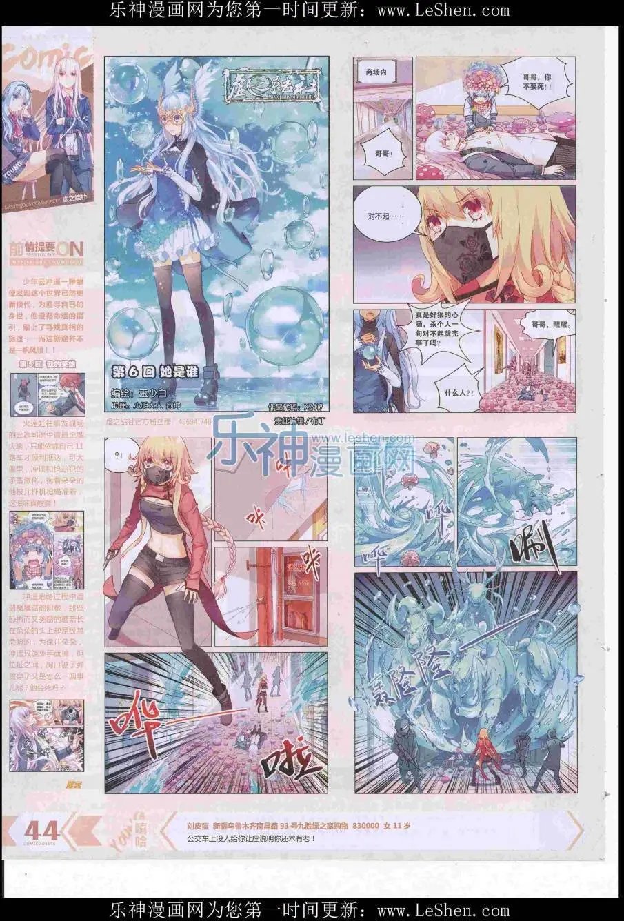 第417期
