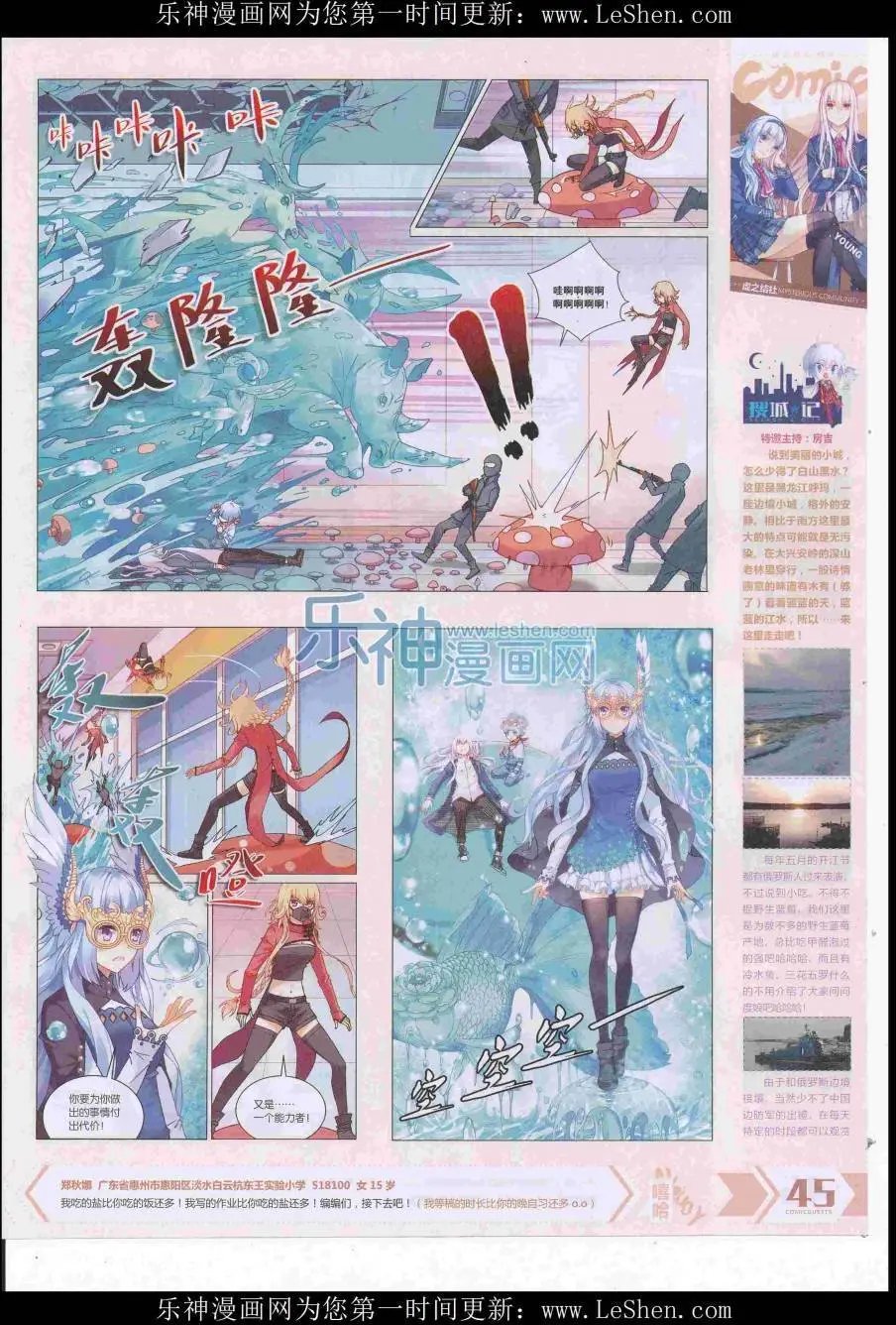 第417期