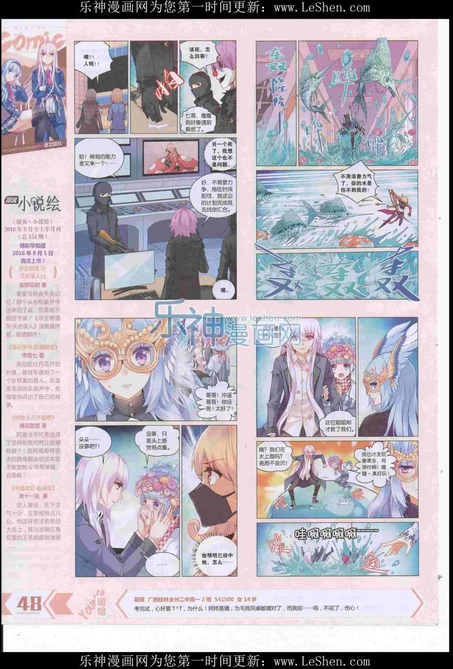 第417期